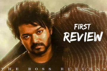 வாரிசு முதல் விமர்சனம் - படம் எப்படி இருக்கு தெரியுமா