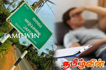 யாழில் பரவும் காய்ச்சல் தொடர்பில் விலகிய மர்மம்