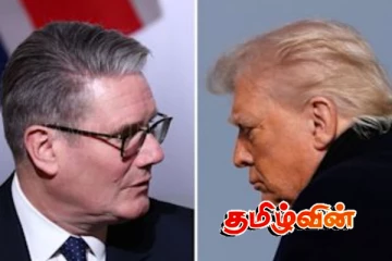 ட்ரம்பின் வரி அச்சுறுத்தல் : கடுமையாக சாடிய ஸ்டார்மர்