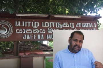 ஊழலுக்குரிய கோட்டையாக மாறிய யாழ்.மாநகர சபை!