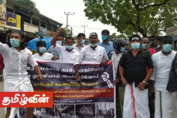 எண்ணிக்கையில் குறைவான தமிழ் பேசும் சமூகத்தை பிரித்து ஆளுகின்றனர்! - சுமந்திரன்