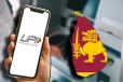 சிறிலங்காவில் விரிவுபடுத்தப்பட்டுள்ள UPI வலையமைப்பு