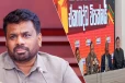 அரசின் நிர்வாகச் சீர்கேடுகள் குறித்து எதிர்க்கட்சித் தலைவர்கள் கடும் கண்டனம்