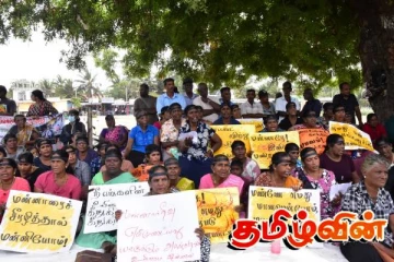 மன்னாரில் 14 வது நாளாக தொடரும் போராட்டம்!