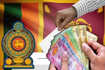 ஜனாதிபதித் தேர்தல் தொடர்பில் வெளியாகியுள்ள வர்த்தமானி அறிவித்தல்