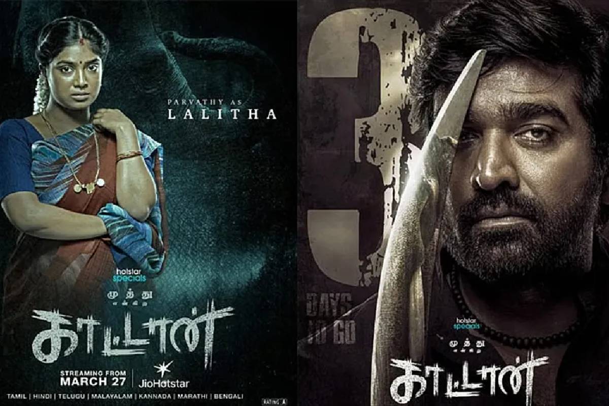 பாருவின் பிறந்தநாளை அமர்களப்படுத்திய கம்ருதீன்! படுவைரலாகும் காணொளி! | Vj Parvathy 30 Th Birthday With Kammu Vidido Viral