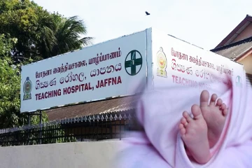 யாழ். போதனா வைத்தியசாலையில் மீட்கப்பட்ட மூன்றுமாத கருவின் சடலம்!