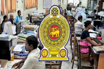 புதுவருடப்பிறப்பன்று அரச ஊழியர்களுக்கான அறிவிப்பு