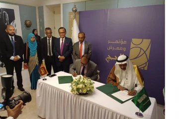 සුවිශේෂී ගිවිසුමකට අත්සන් තැබේ. ..!