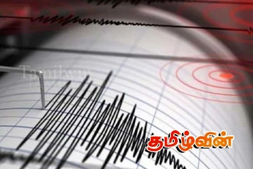 தென்கிழக்கு ஆசிய நாடொன்றில் பதிவாகியுள்ள நிலநடுக்கம்