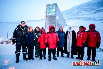 உலகில் மரணமே இல்லாத இடம் எங்குள்ளது தெரியுமா?