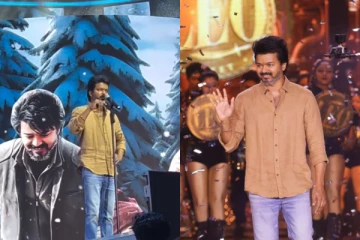 2026-ல கப்பு முக்கியம் பிகிலே!! கழுகு கதை முதல் அஜித் வரை!! விஜய்யின் முழு பேச்சு!!