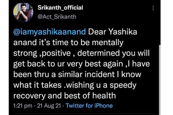 “நானும் இந்த மாதிரி பண்ணிருக்கேன்... தைரியமாக இருங்க...” நடிகை யாஷிகாவுக்கு ஆறுதல் கூறிய பிரபல நடிகர்! | Cinema Viral News