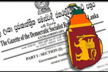 ஜனாதிபதித் தேர்தல்! வெளியிடப்பட்டுள்ள அதிவிசேட வர்த்தமானி