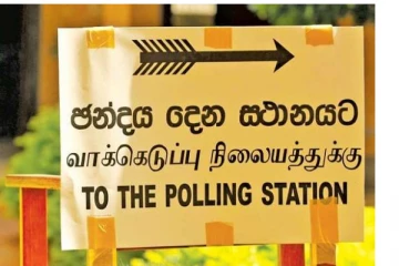 පළාත් පාලන මැතිවරණය පවත්වන දින වකවානු දැනුම් දෙයි