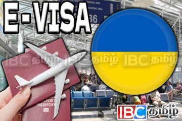 வெளிநாட்டவர்களுக்கு e-விசா சேவையை மீண்டும் தொடங்கிய உக்ரைன்