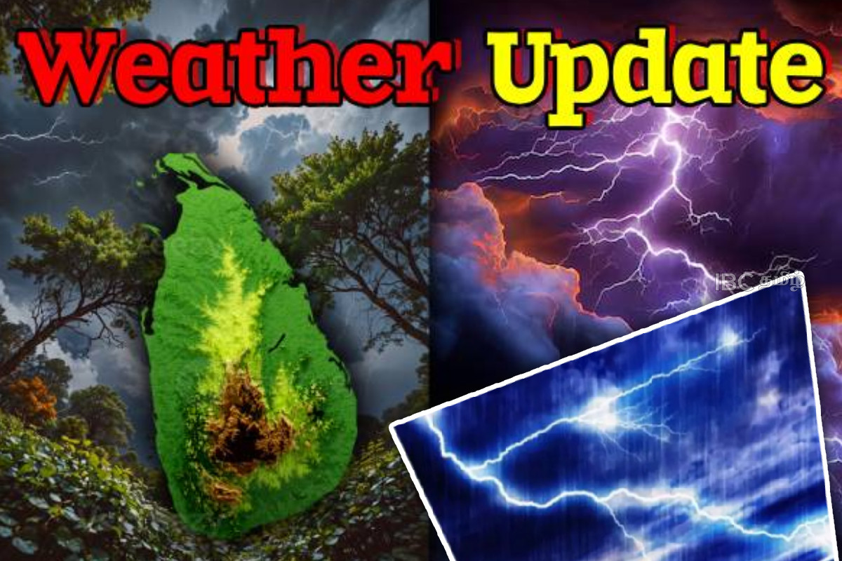 வடக்கு உட்பட்ட பகுதிகளுக்கு விடுக்கப்பட்ட ஆம்பர் எச்சரிக்கை | Today Heavy Rain Weather Forecast Live Update