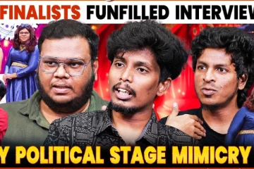 ஆடியன்ஸ்ல ஆள் செட் பண்ணி.. KPY Finalists Emotional Interview