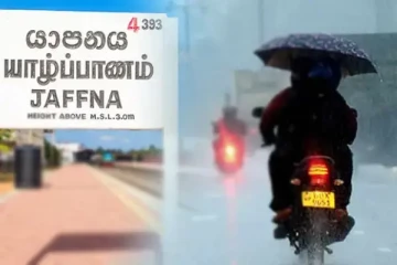 வட மாகாணத்தில் 100 வருடங்களில் இல்லாத வகையில் கொட்டித் தீர்த்த மழை