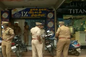 வங்கியில் ரூ.20கோடி மதிப்பு நகைகள் கொள்ளை... ஊழியரே ஸ்கெட்ச் போட்டது அம்பலம்!