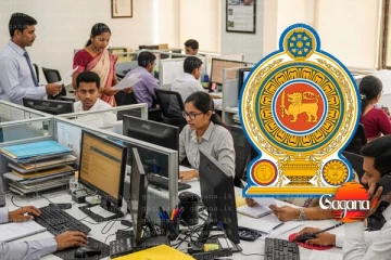 රාජ්‍ය ආයතන රැසක කරන්න යන වෙනස - ළඟදිම මේ තනතුරු