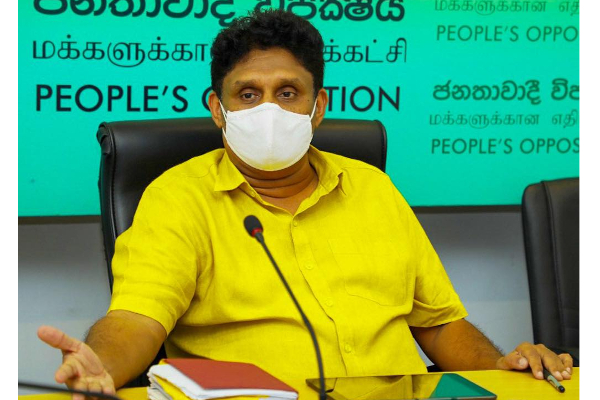 சஜித்  அலுவலக  பெண் ஊழியர்   சடலமாக மீட்பு! | Female Employee Recovered As A Corpse