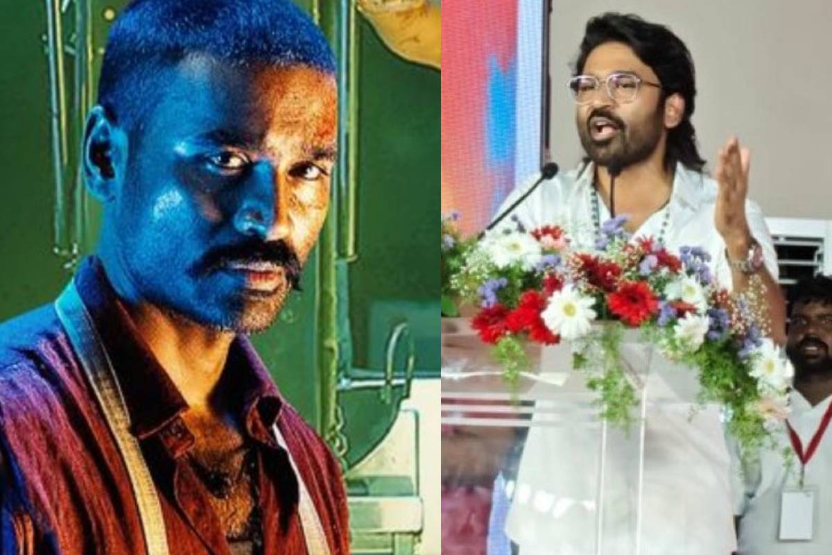ராயன் பட தேசிய விருது விமர்சனம்..தட்டி விட்டாதீங்க!! நடிகை தனுஷ் பதிலடி.. | Dhanush Response Raayan National Award Controversy ராயன் பட தேசிய விருது விமர்சனம்..தட்டி விட்டாதீங்க!! நடிகை தனுஷ் பதிலடி.. | Dhanush Response Raayan National Award Controversy