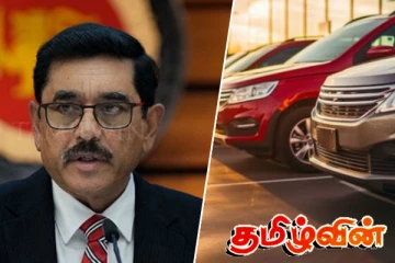வாகன இறக்குமதி தடைப்படும் சாத்தியம் : மத்திய வங்கி ஆளுநர் விளக்கம்