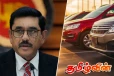 வாகன இறக்குமதி தடைப்படும் சாத்தியம் : மத்திய வங்கி ஆளுநர் விளக்கம்