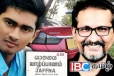 யாழில் சோகம் - இந்திய துணைத் தூதரக அதிகாரி பிரபாகரனின் மூத்த மகனும் உயிரிழப்பு