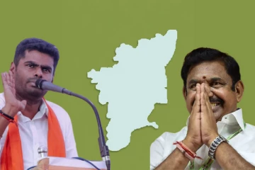 அதிமுக பாஜக கட்சிகளுக்கிடையே பிரச்சனை இல்லை - அண்ணாமலை விளக்கம்!!