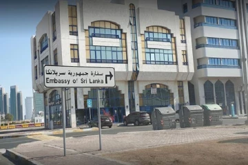 அபுதாபியில் உள்ள இலங்கை தூதரகம் விடுத்துள்ள விசேட அறிவிப்பு