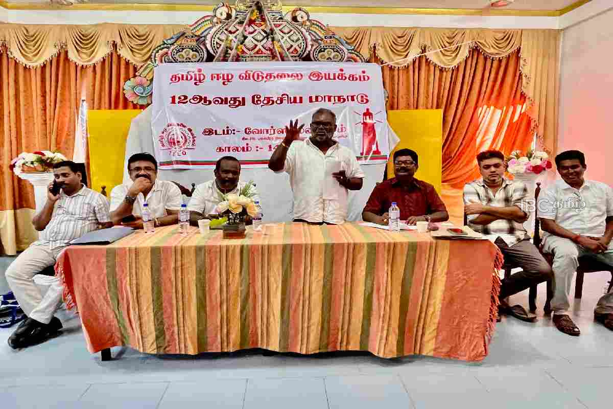 ரெலோவின் தலைவராக மீண்டும் செல்வம் அடைக்கலநாதன்! | Selvam Aadikalanathan As The Chairman Of Telo ரெலோவின் தலைவராக மீண்டும் செல்வம் அடைக்கலநாதன்! | Selvam Aadikalanathan As The Chairman Of Telo