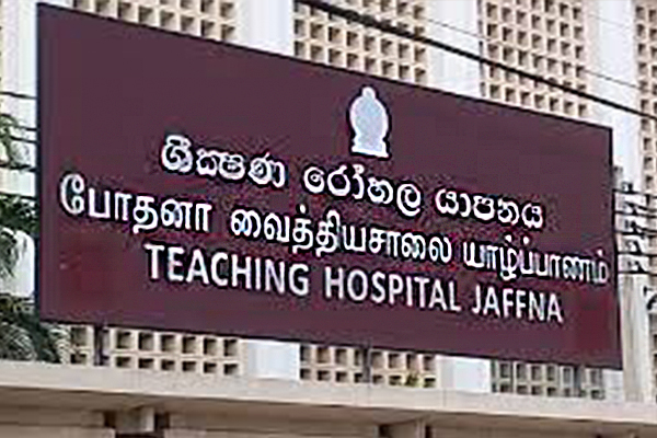 யாழ். போதனா வைத்தியசாலையில் முக்கிய கலந்துரையாடல் | Jaffna Teaching Hospital Meeting