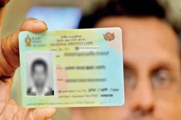 தேசிய அடையாள அட்டை பெற காத்திருப்பவர்களுக்கான முக்கிய அறிவித்தல்