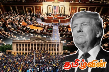 இலங்கையின் உள்ளக விவகாரத்தில் தலையிடும் அமெரிக்கா! ட்ரம்புக்கு விசேட கடிதம்