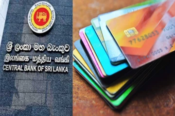 கடன் அட்டைகளின் பாவனை தொடர்பில் மத்திய வங்கி வெளியிட்ட தகவல்