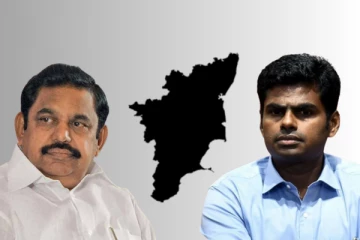 உரசலா..? முறிவா..? கூட்டணி குறித்து நாளை அறிவிக்கும் பாஜக..?