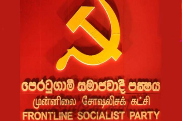 தேசிய இனப்பிரச்சினைக்கு சுயநிர்ணய உரிமையே தீர்வு..! யாழில் இன்று ஐக்கிய சோசலிசக் கட்சி விசேட கூட்டம் | United Socialist Party Special Meeting In Jaffna