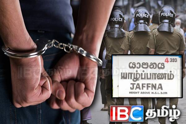 யாழ் இணுவில் பகுதியில் இருவர் கைது | Two Arrested In Jaffna