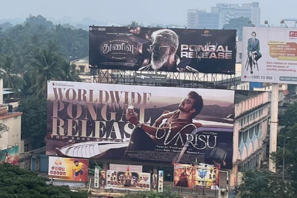 வரட்டும்.. நம்ம நண்பர் தானே! அஜித்துடன் மோதுவது பற்றி விஜய் சொன்ன பதில் | Vijay Comments About Clashing With Ajith Thunivu வரட்டும்.. நம்ம நண்பர் தானே! அஜித்துடன் மோதுவது பற்றி விஜய் சொன்ன பதில் | Vijay Comments About Clashing With Ajith Thunivu