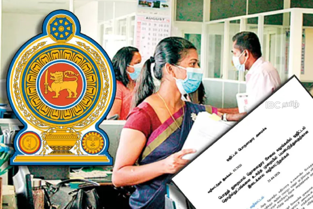 ஆயிரக்கணக்கானோருக்கு கிடைக்கவுள்ள அரச வேலைவாய்ப்பு - அரசின் அறிவிப்பு