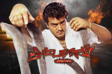 ரீ ரிலீஸான அட்டகாசம் படம் இதுவரை செய்துள்ள வசூல்.. பாக்ஸ் ஆபிஸ் விவரம்