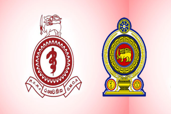 பொது துறைகளில் அறிமுகமாகும் புதிய நடைமுறை - தொழிநுட்ப அமைச்சின் விசேட அறிவித்தல் | Digital Method Introduce All Government Payment