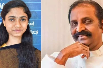 முழு மதிப்பெண் எடுத்து சாதித்த மாணவிக்கு தங்க பேனா தருகிறேன் - வைரமுத்து ட்வீட்!