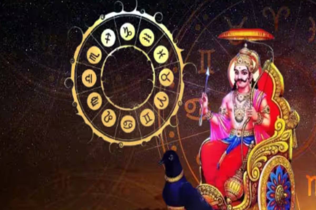 சனிபகவானின் நட்சத்திர பெயர்ச்சியால் பெரிய இழப்புகளை சந்திக்கப்போகும் ராசிகள் | Zodiac Signs Face Big Losses Due Saturn Transit