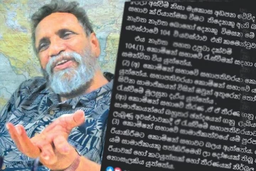 සාමාජිකයින්ගේ ඉල්ලා අස්වීම් හමුවේ මැතිවරණ කොමිසමේ රාජකාරි වලට කුමක් සිදු වෙයිද? මහින්ද දේශප්රිය උත්තර දෙයි.