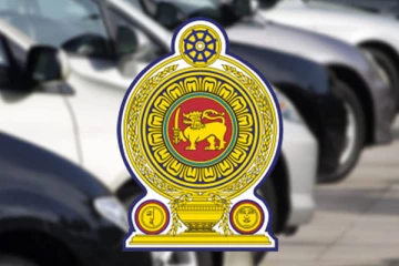 அரச வாகனங்கள் தொடர்பில் வெளியாகியுள்ள தகவல்