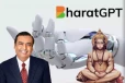 இந்தியாவில் மலிவு விலையில் AI புரட்சி: ChatGPTக்கு சவால் விடும் அம்பானியின் ஹனுமான் AI