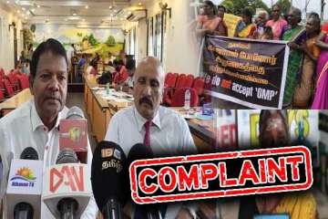 காணாமல் போனோர் அலுவலகத்திற்கு இதுவரை 14988 முறைப்பாடுகள் கிடைக்கப் பெற்றுள்ளதாக தகவல்